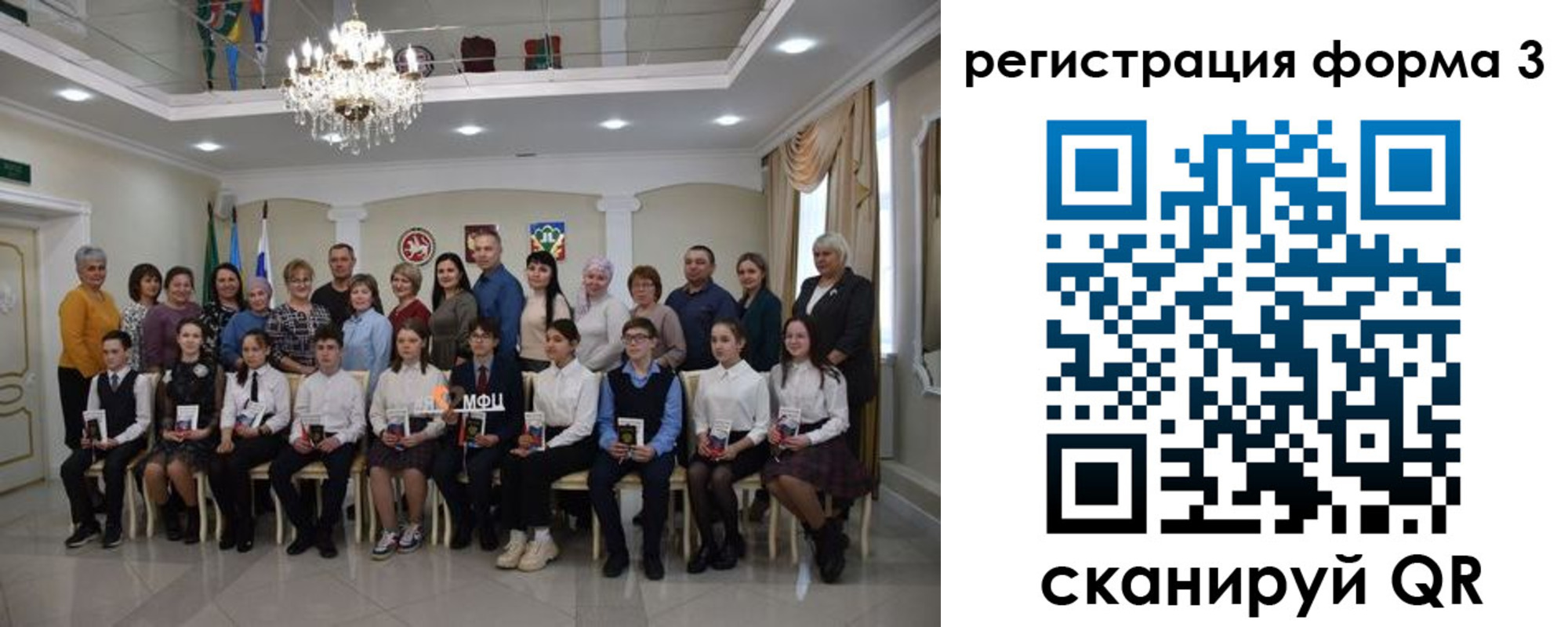 прописка от собственника в Бородино