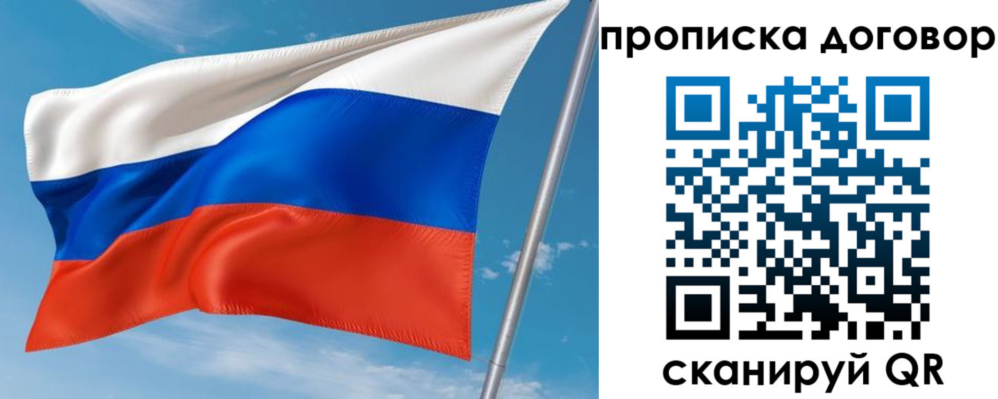 регистрация для школы в Бородино