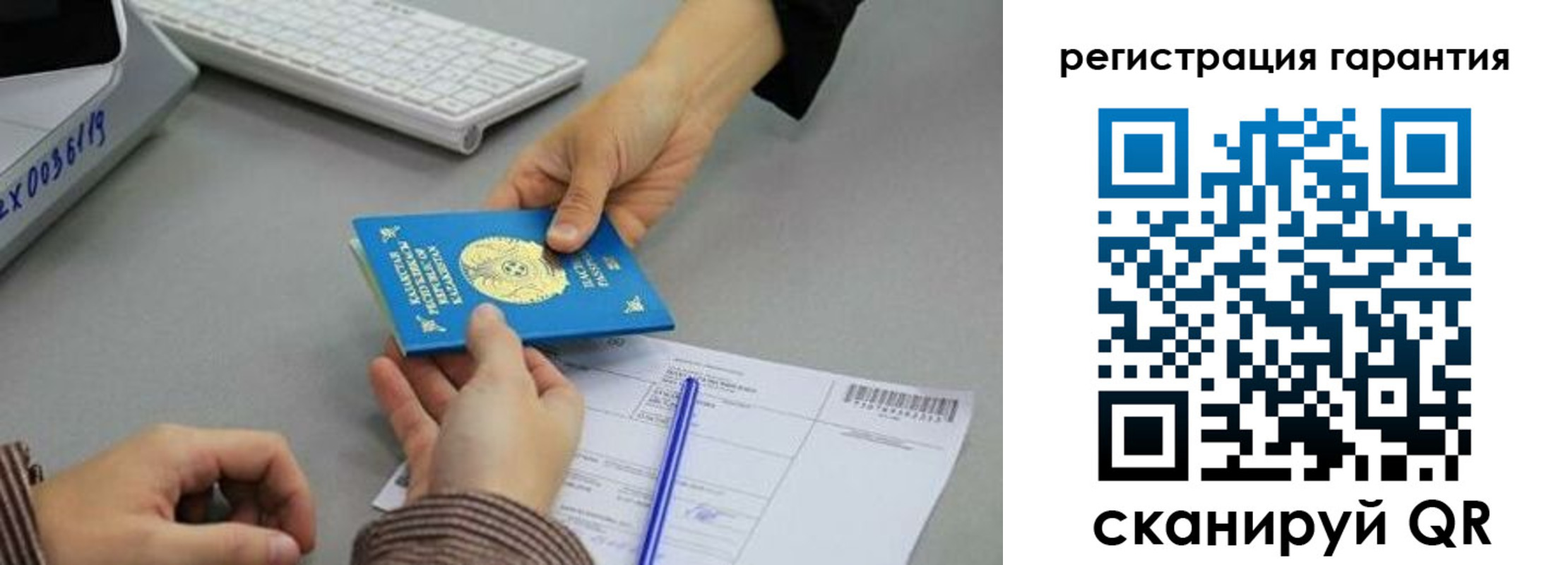 временная прописка в Бородино