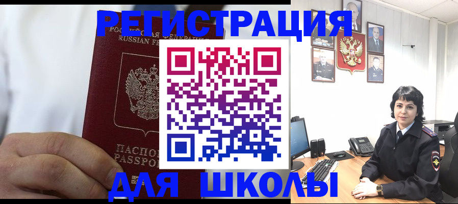 где прописаться в Бородино